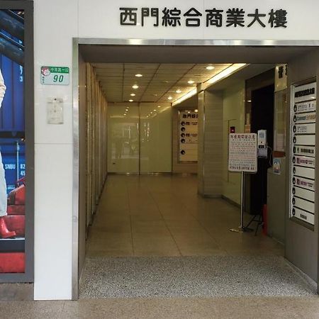 Ximen Garden Inn Taipéi Exterior foto